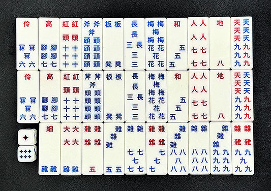 初九